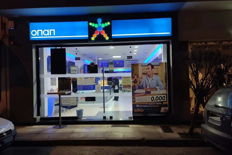 Opap betting shop